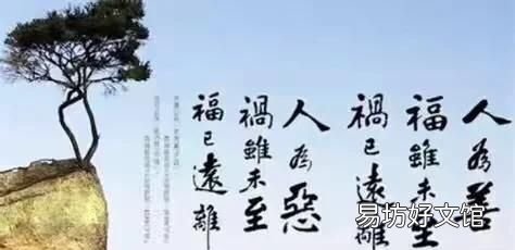 祸不单行福无双至的意思