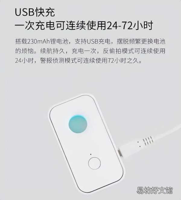 一般藏在这3个地方 酒店怎么检查摄像头