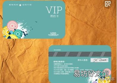 首选10个级别的会员卡名称 会员等级名称创意