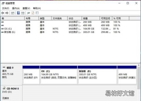 新硬盘如何分区