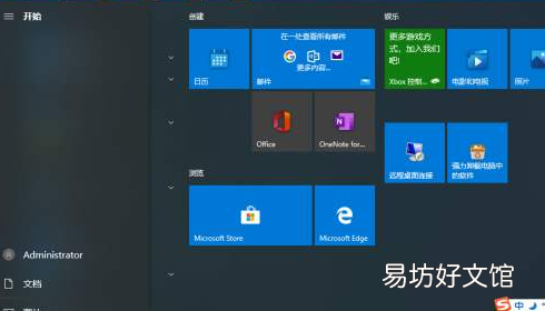 win7录屏快捷键，win0怎么录屏快捷键