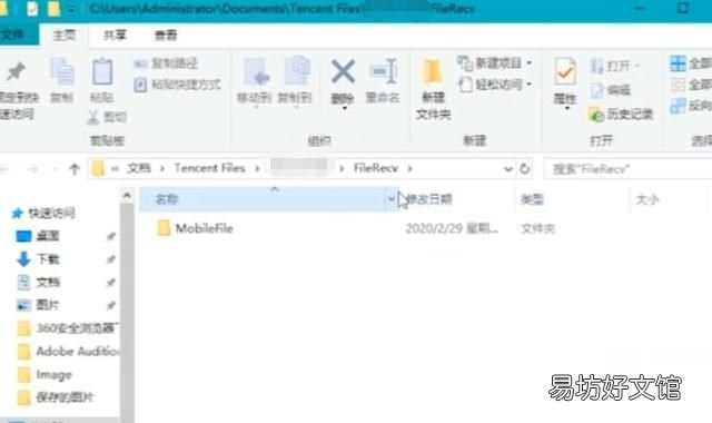 QQ好友删除如何找回来,qq好友删除如何找回
