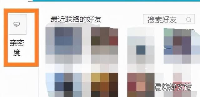 QQ好友删除如何找回来,qq好友删除如何找回