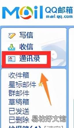 QQ好友删除如何找回来,qq好友删除如何找回