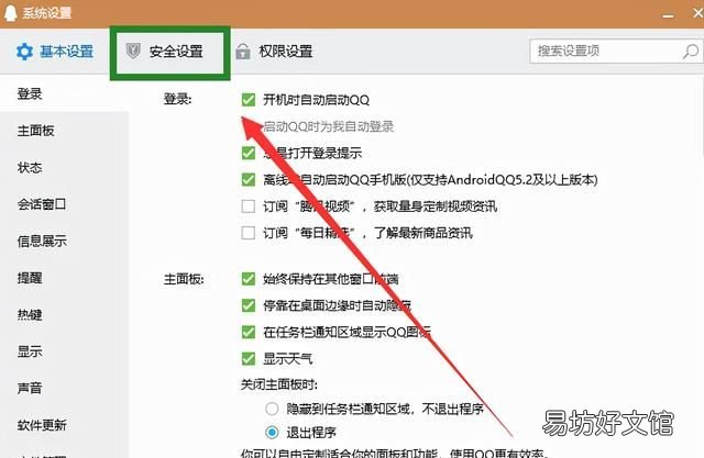 QQ好友删除如何找回来,qq好友删除如何找回