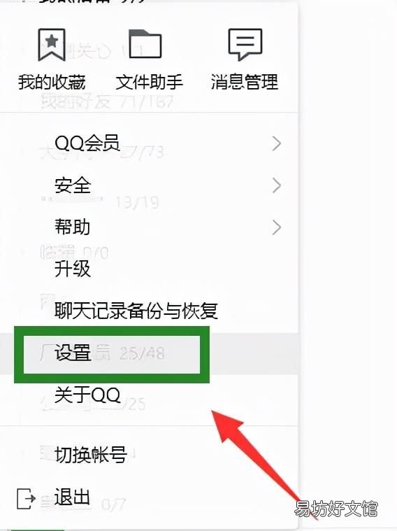 QQ好友删除如何找回来,qq好友删除如何找回