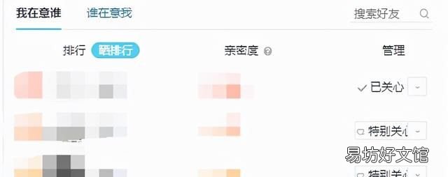 QQ好友删除如何找回来,qq好友删除如何找回