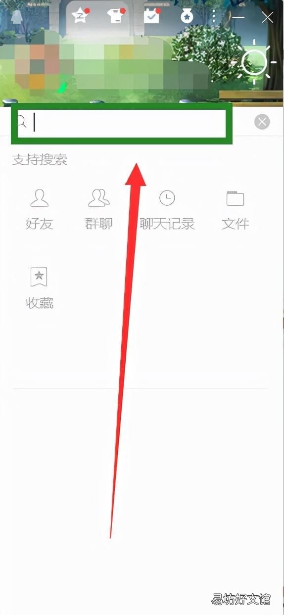 QQ好友删除如何找回来,qq好友删除如何找回