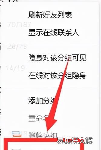 QQ好友删除如何找回来,qq好友删除如何找回