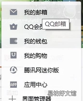 QQ好友删除如何找回来,qq好友删除如何找回