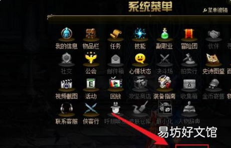 红玉的诅咒在哪里,dnf神之真谛称号怎么获得