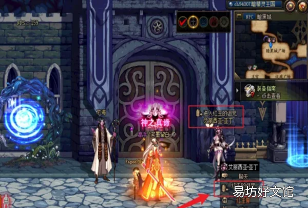 红玉的诅咒在哪里,dnf神之真谛称号怎么获得