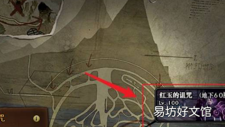 红玉的诅咒在哪里,dnf神之真谛称号怎么获得