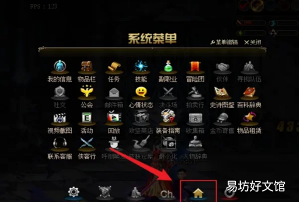 红玉的诅咒在哪里,dnf神之真谛称号怎么获得