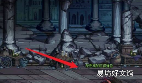 红玉的诅咒在哪里,dnf神之真谛称号怎么获得