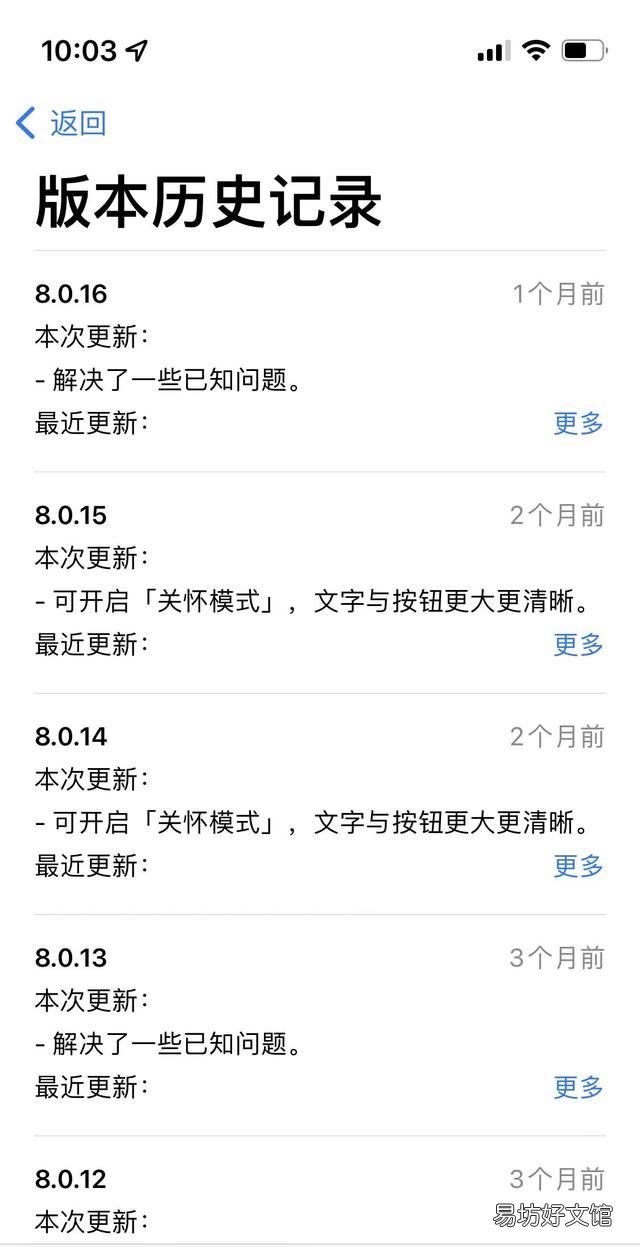 拍一拍撤回,这下不怕社死了?微信拍一拍可无痕撤回:苹果安卓机都能用