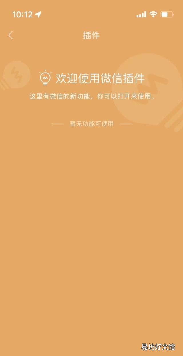 拍一拍撤回,这下不怕社死了?微信拍一拍可无痕撤回:苹果安卓机都能用
