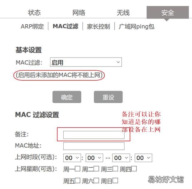 怎么设置无线路由器:路由器怎么设置无线