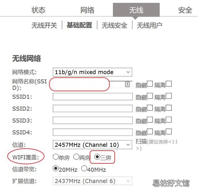 怎么设置无线路由器:路由器怎么设置无线