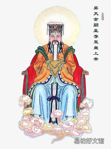 带你全面了解玉皇大帝 玉皇大帝全名叫什么