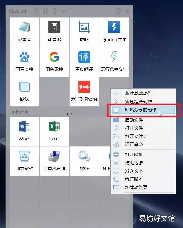 怎么复制粘贴 苹果手机如何复制粘贴
