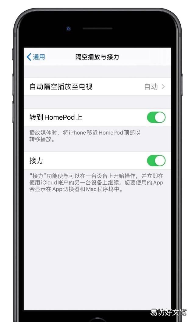 怎么复制粘贴 苹果手机如何复制粘贴