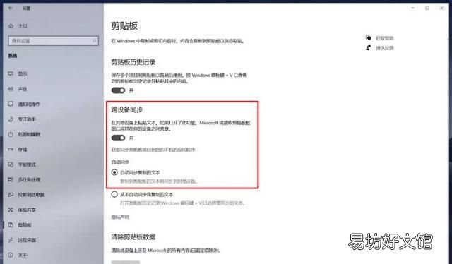 怎么复制粘贴 苹果手机如何复制粘贴