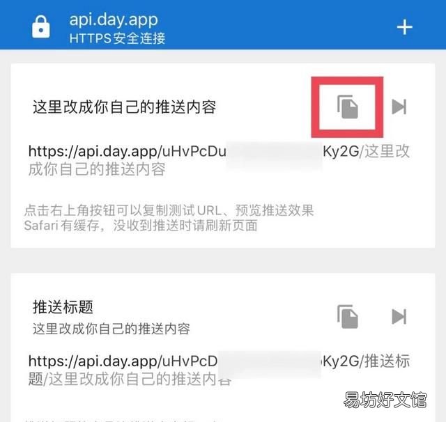 怎么复制粘贴 苹果手机如何复制粘贴