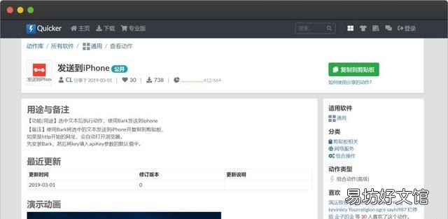 怎么复制粘贴 苹果手机如何复制粘贴