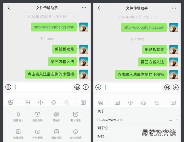 怎么复制粘贴 苹果手机如何复制粘贴