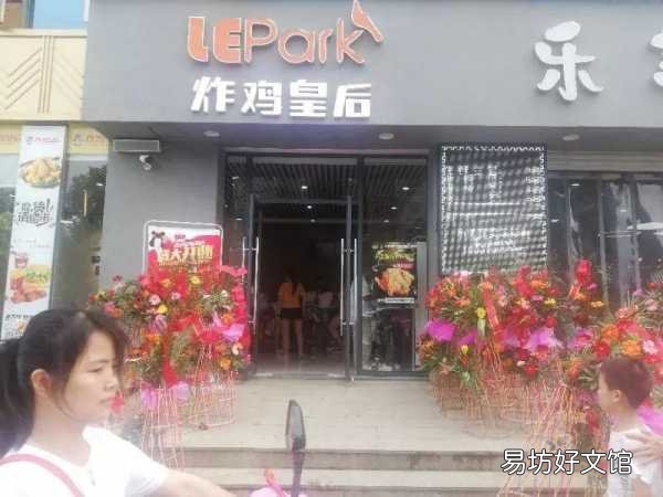 教你如何1家做到100家 如何加盟快餐店来经营赚钱