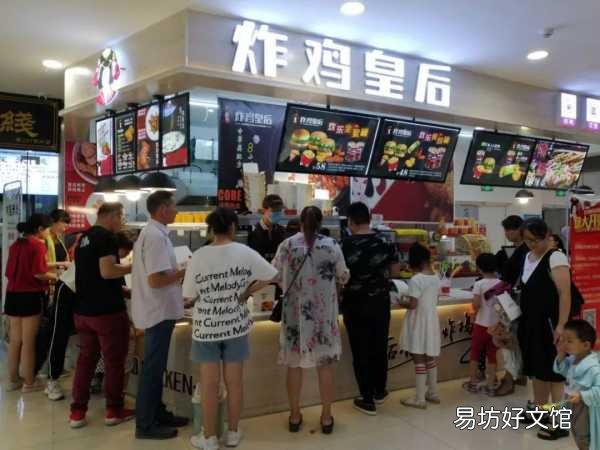 教你如何1家做到100家 如何加盟快餐店来经营赚钱