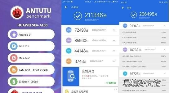 硬件参数差距不大,为何麒麟810能爆锤骁龙730?