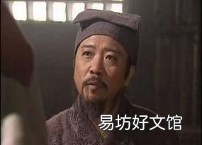 吴用主要事迹,《水浒传》中吴用的绰号以及相关故事是什么