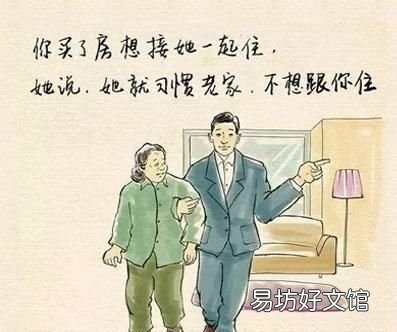 “树欲静而风不止”是什么意思? 树欲静而风不止下句