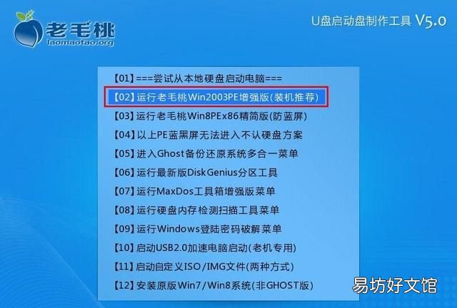 如何重做系统，笔记本加固态硬盘后该如何装系统盘