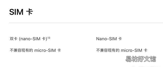 a2100 a2100:iphonexs和iphonexsmax有哪些差别