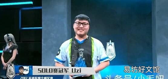 Uzi卫冕SOLO King的秘诀是什么?