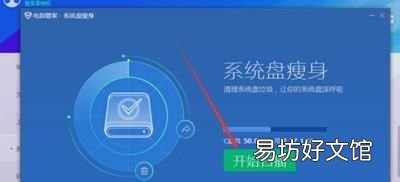 电脑老是用一段时间就C盘空间满,运行很卡,该如何解决清理C盘