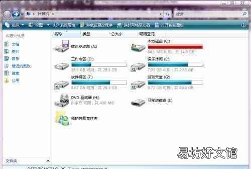 电脑老是用一段时间就C盘空间满,运行很卡,该如何解决清理C盘