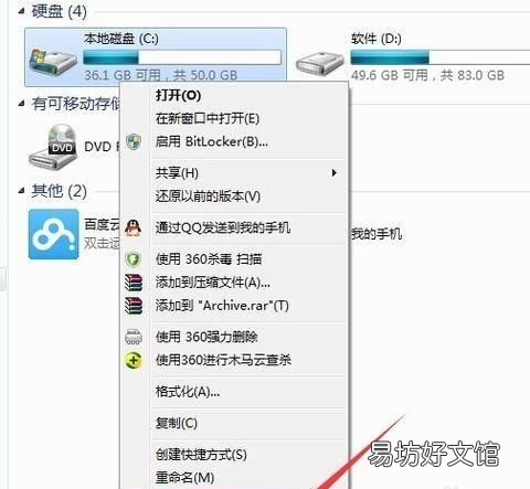 电脑老是用一段时间就C盘空间满,运行很卡,该如何解决清理C盘
