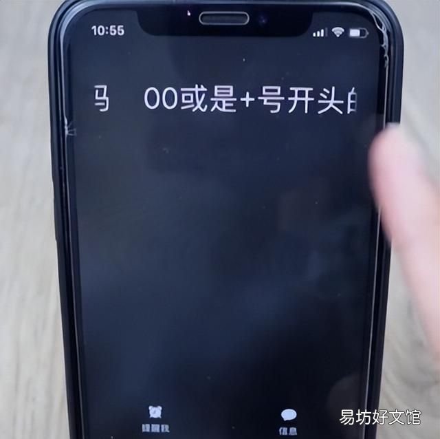 所有人拦截境外来电这招管用