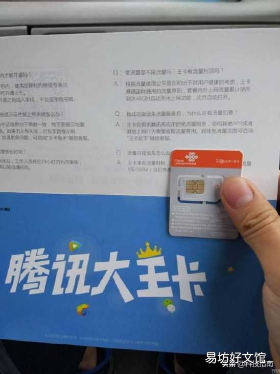 一文了解各种流量的区别含义 什么是专属流量和定向流量