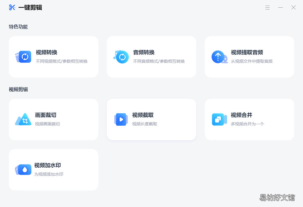 3个免费视频转换音频的工具 把视频转化为音频的软件