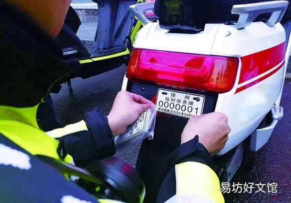 最新电动车上路规定速度一览 电动车时速国家标准是多少