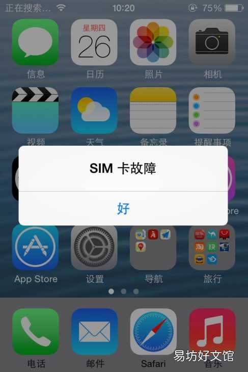 目前最有效的6大解决方法 联通卡无服务是什么原因