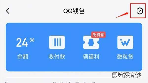 手把手教你更改实名全流程 游戏实名认证怎么修改第二次