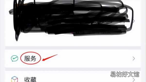 手把手教你更改实名全流程 游戏实名认证怎么修改第二次