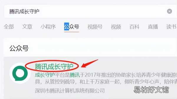手把手教你更改实名全流程 游戏实名认证怎么修改第二次