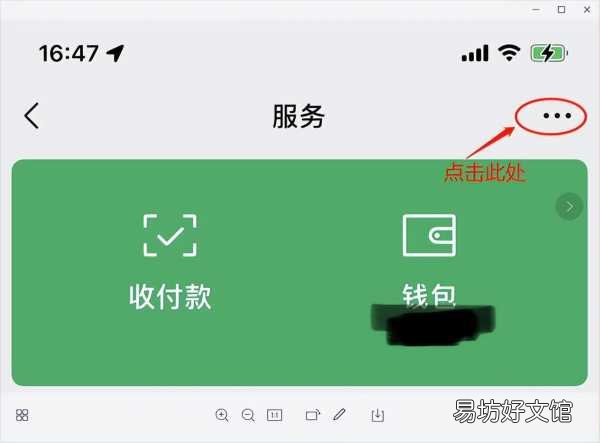 手把手教你更改实名全流程 游戏实名认证怎么修改第二次